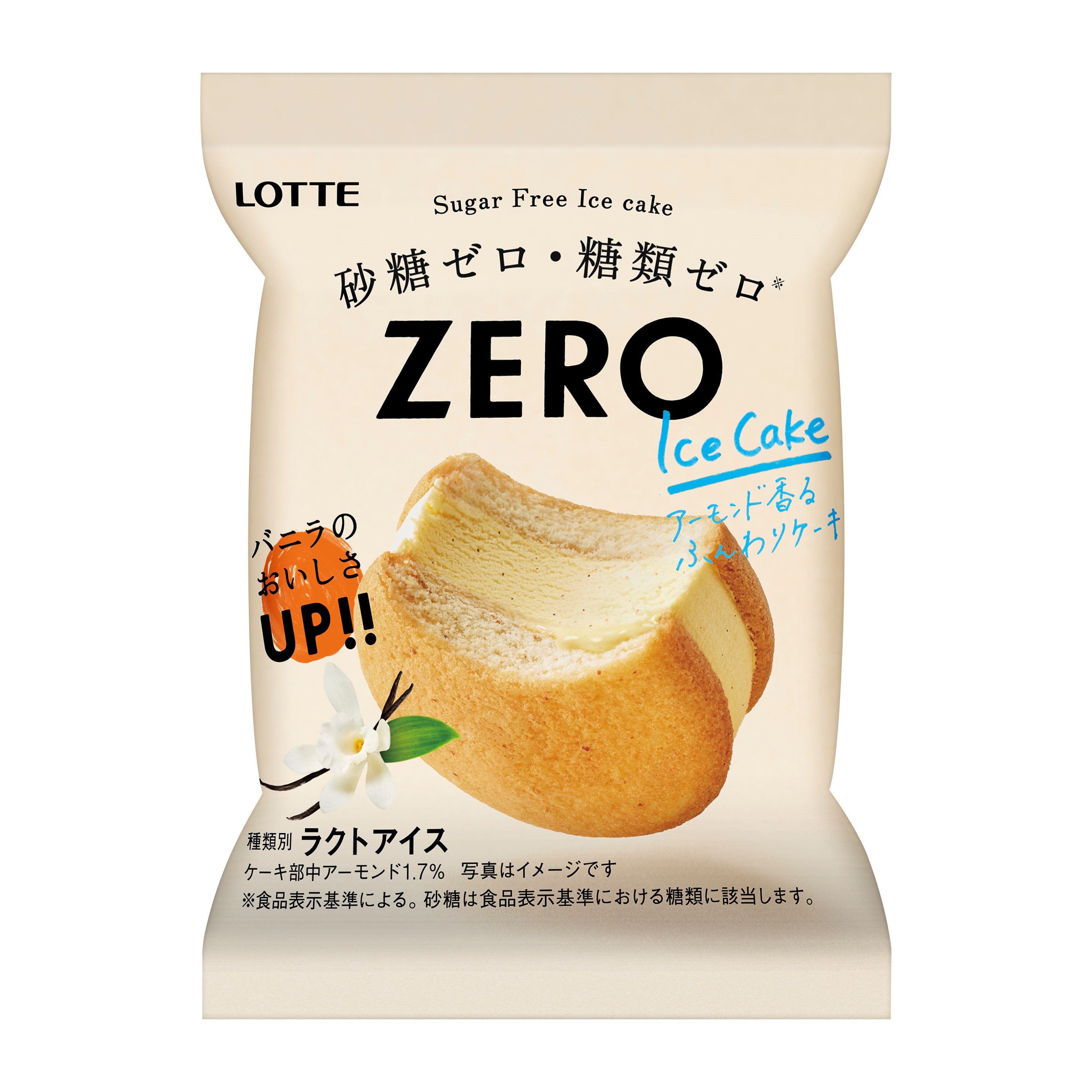 Zero アイスケーキ アイス お口の恋人 ロッテ