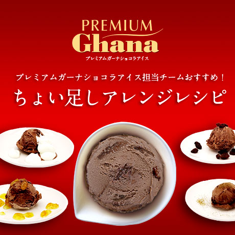 ちょい足しアレンジレシピ