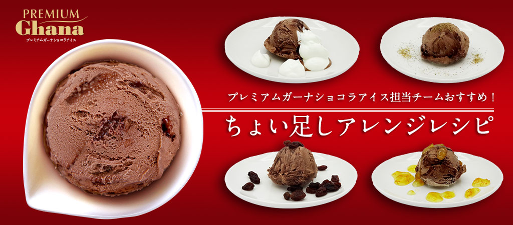 ちょい足しアレンジレシピ