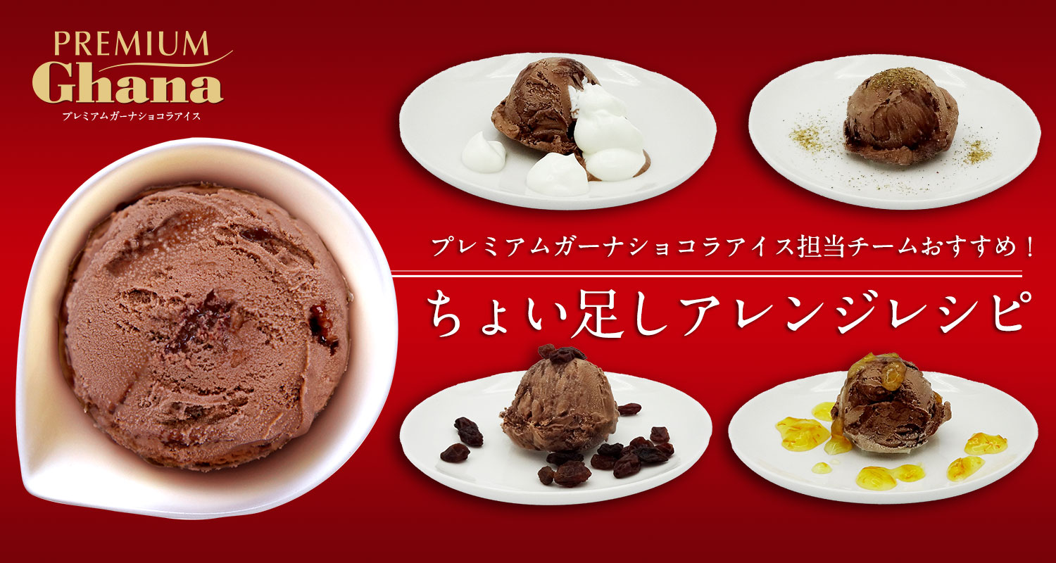 ちょい足しアレンジレシピ