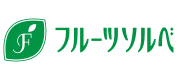 フルーツソルベ