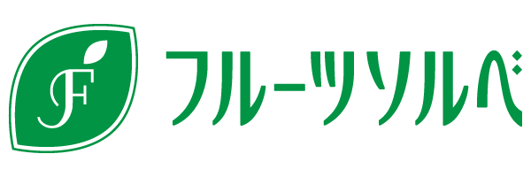 フルーツソルベ