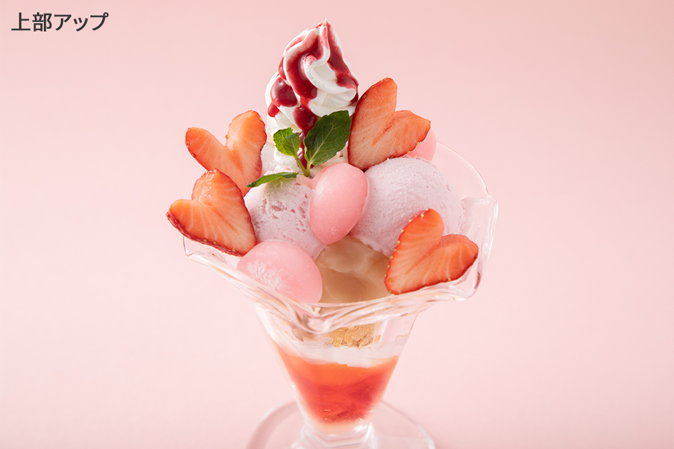 おとめの白玉苺パフェ♥|おすすめレシピ|業務用商品|お口の おとめの白玉苺パフェ♥|おすすめレシピ|業務用商品|お口の