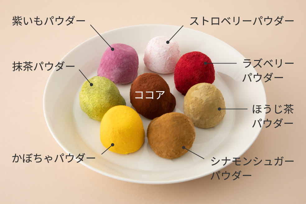 カラフル雪見