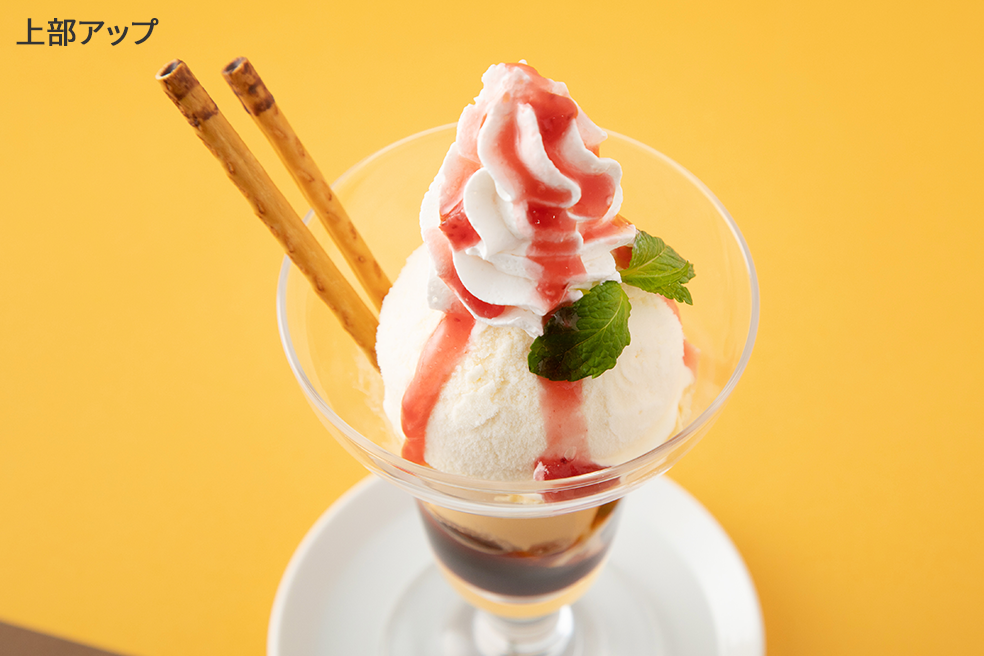 バニラアイスとプリンのパフェ上部アップ