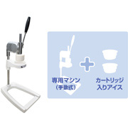 スノーショット