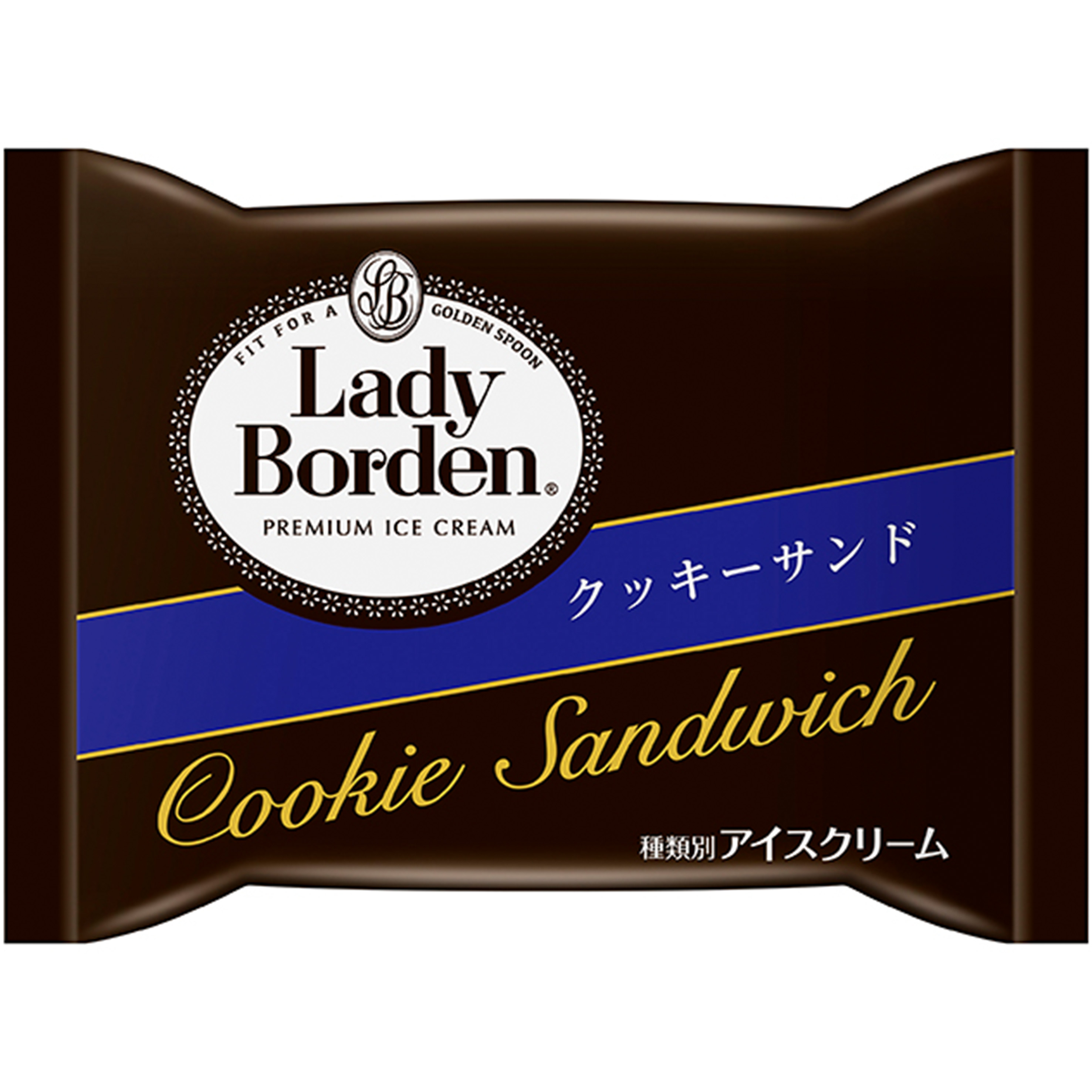 レディーボーデンクッキーサンド