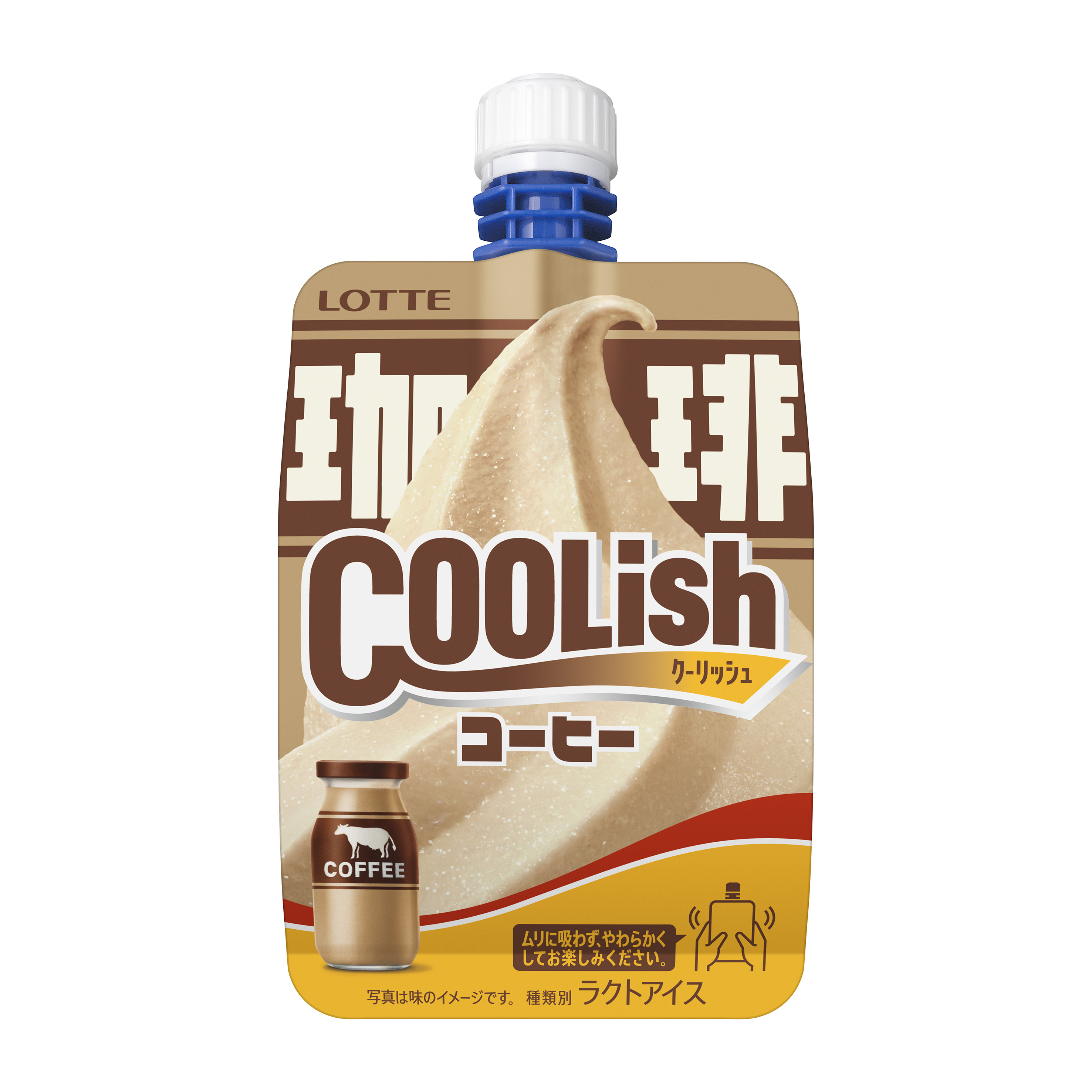 クーリッシュ　コーヒー