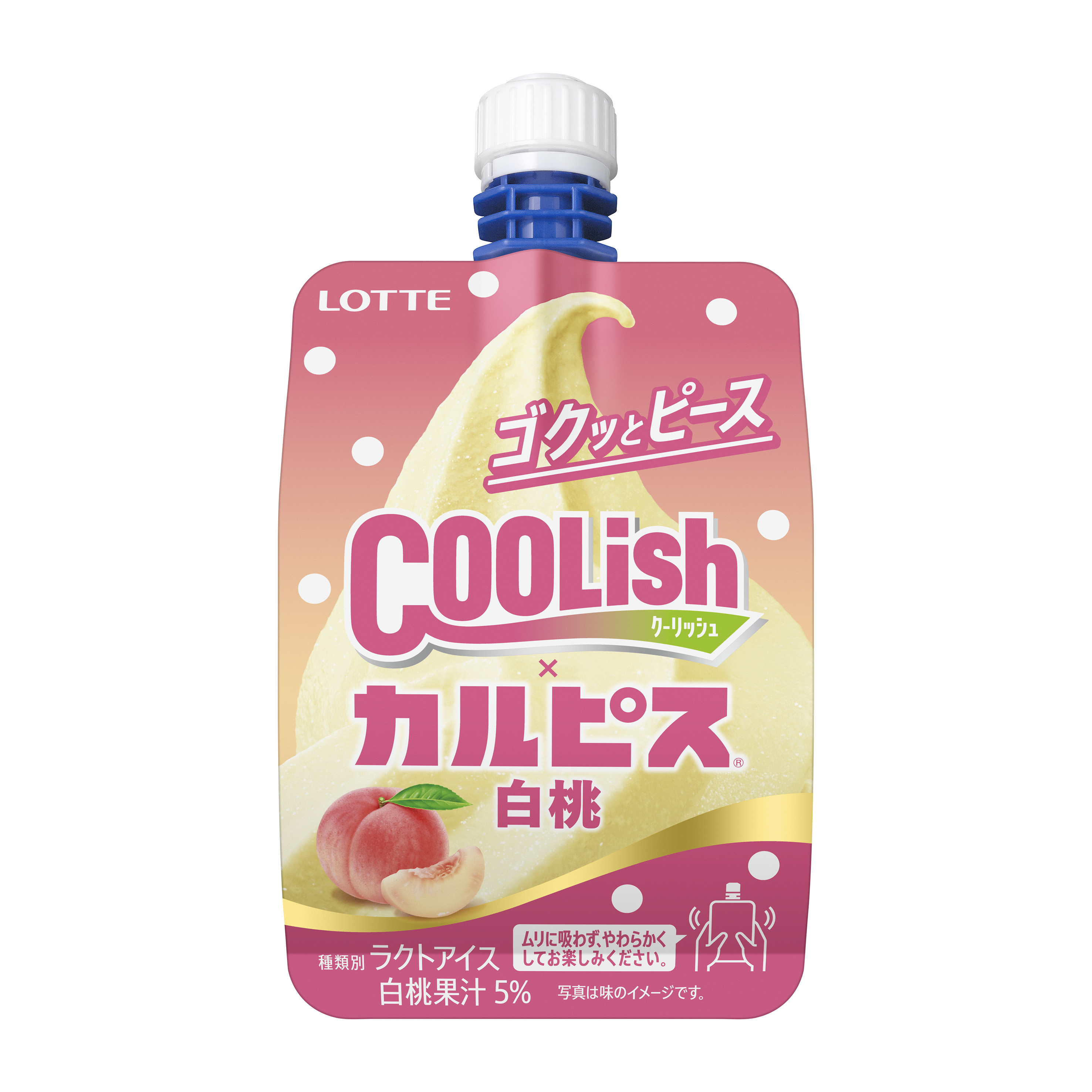 クーリッシュ×「カルピス」白桃