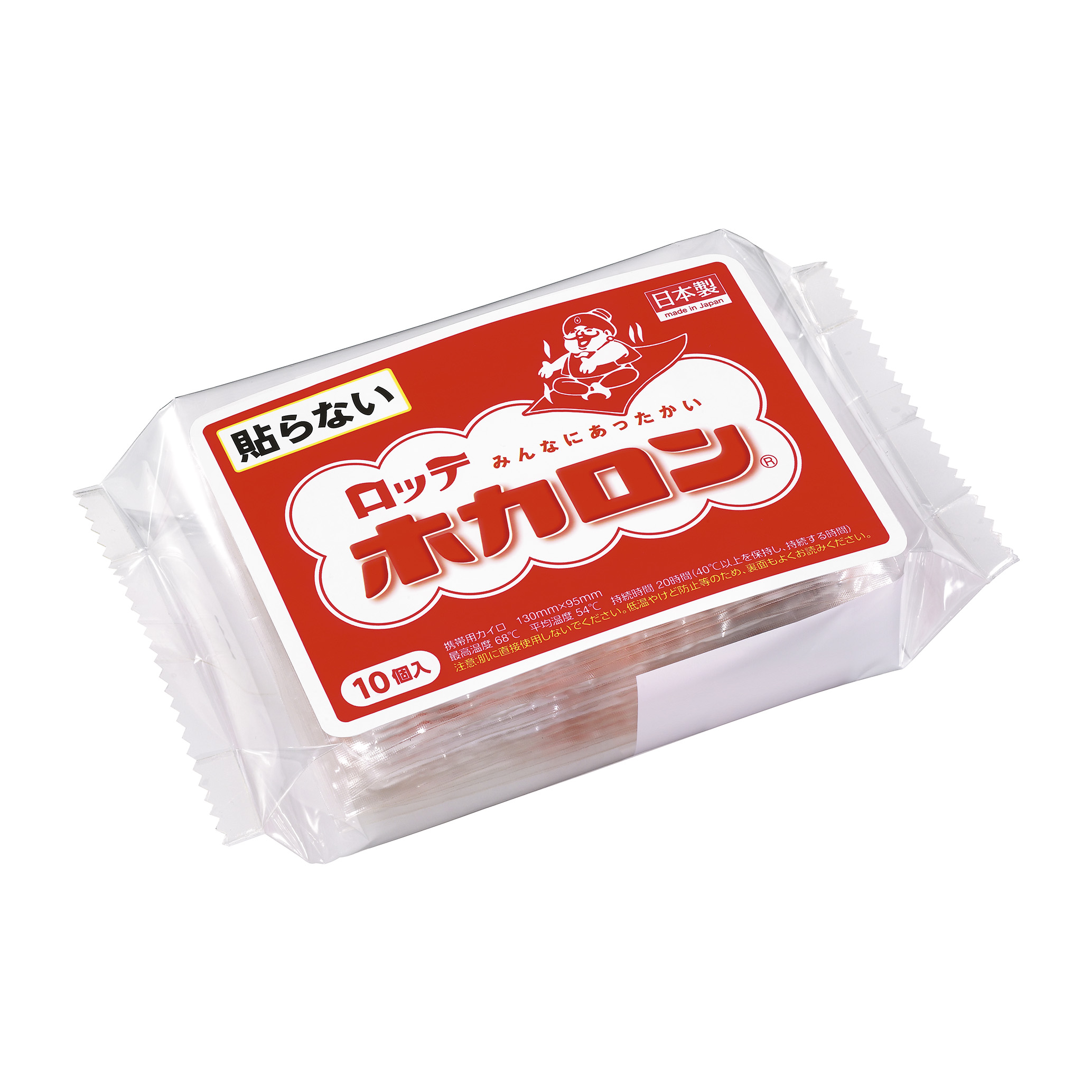 ホカロン10P