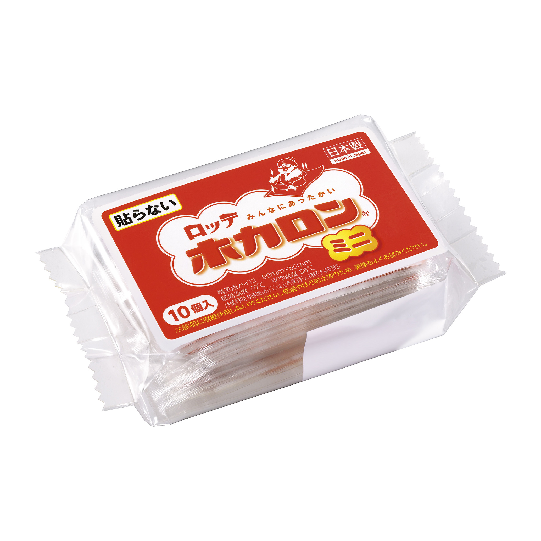 ホカロンミニ10P