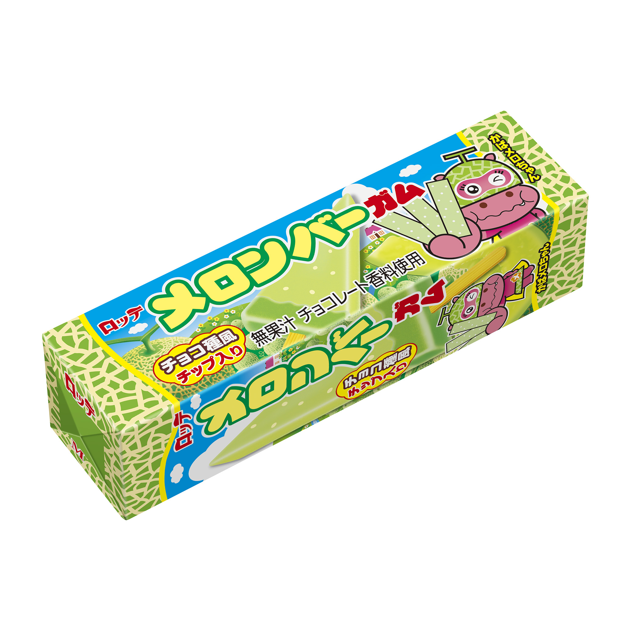 メロンバーガム