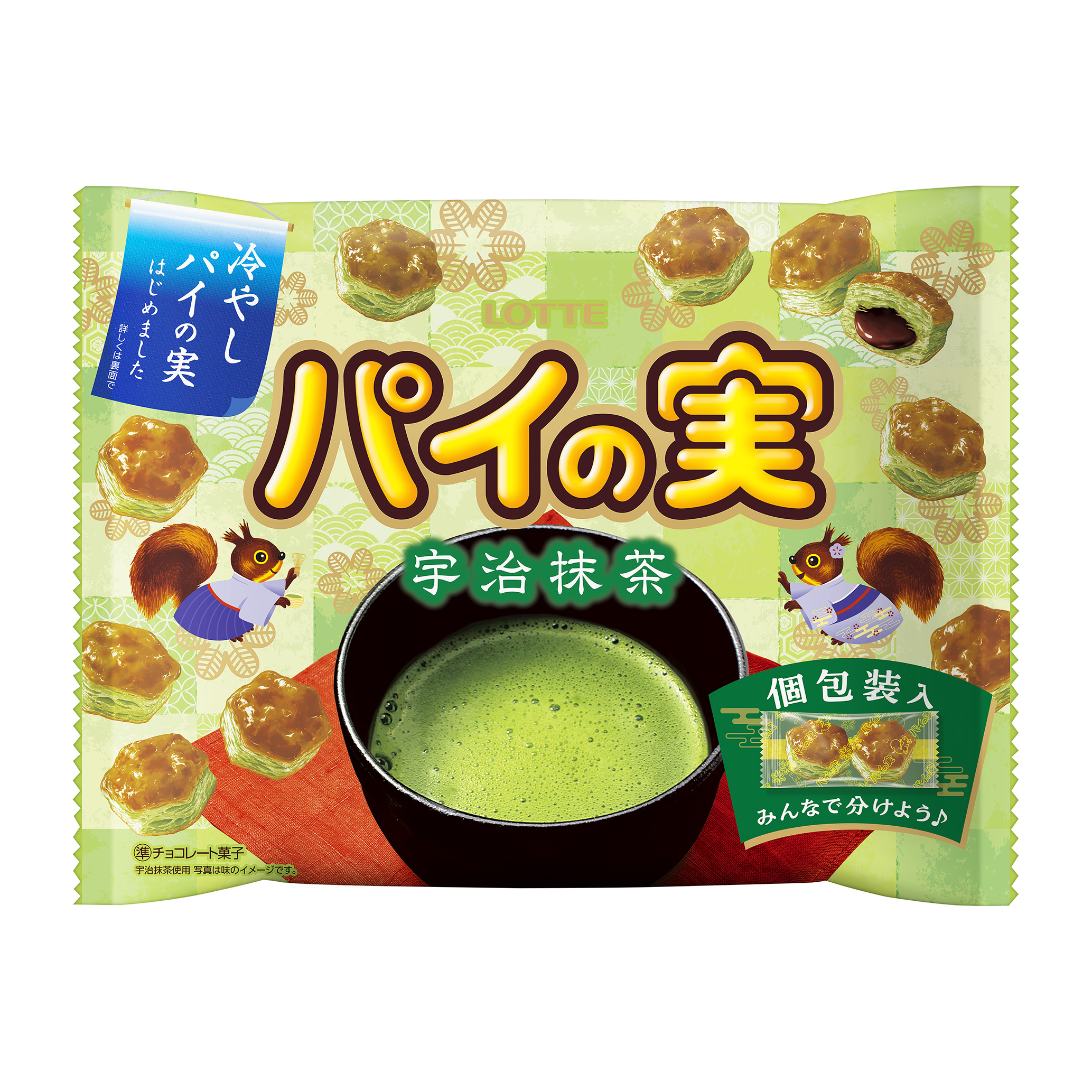 パイの実シェアパック＜宇治抹茶＞