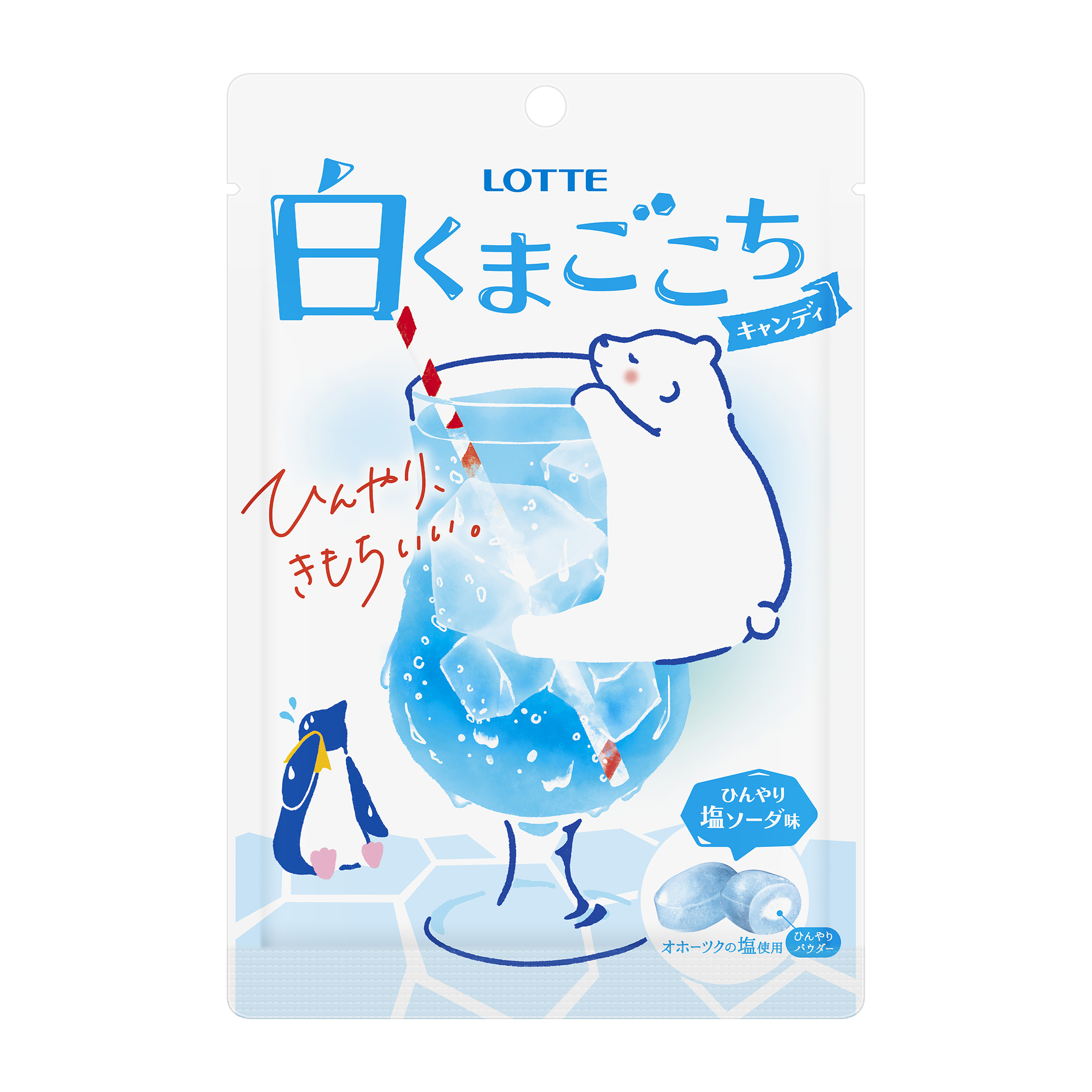白くまごこちキャンディ（袋）