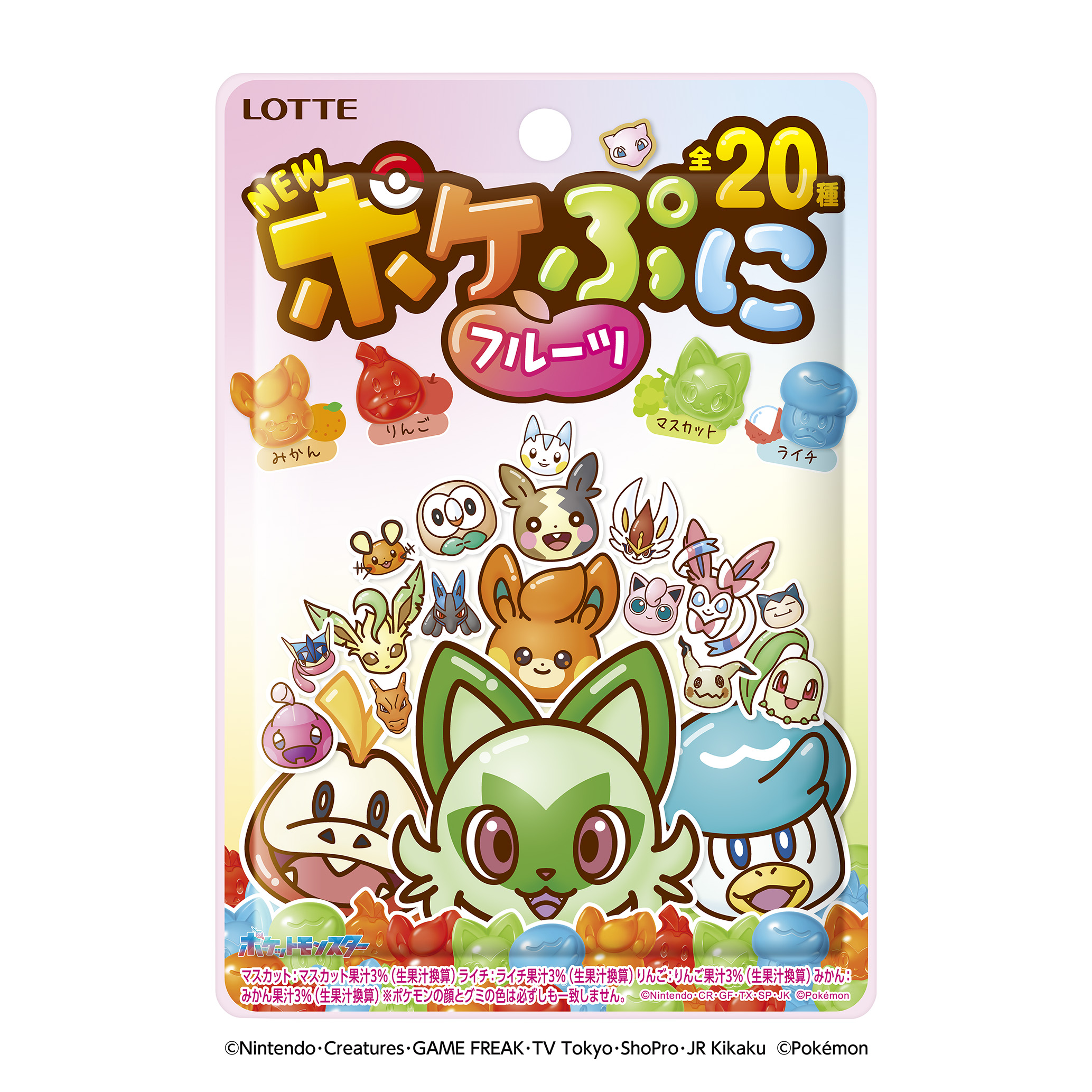 【非売品】ロッテ景品一覧表LOTTE 27号昭和56年　30号 昭和59年レトロ 非売品】ロッテ景品一覧表LOTTE 27号昭和56年 30号 昭和59年
