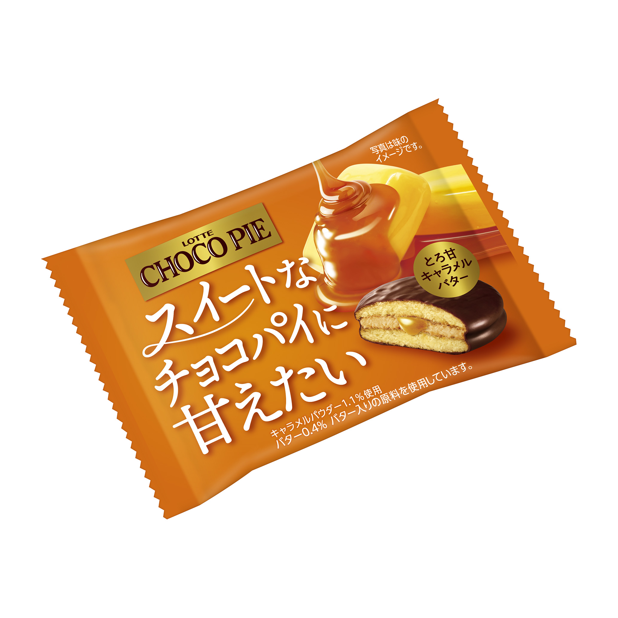 商品情報｜お口の恋人 ロッテ
