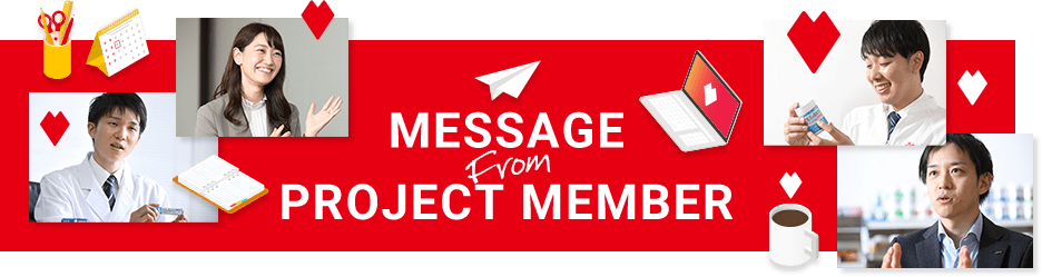 MESSAGE FROM PROJECT MEMBER