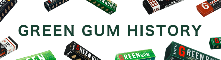 GREEN GUM History