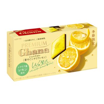 プレミアムガーナ ショコラカレ<華やぐシチリアレモン> プレミアムガーナ ショコラカレ<華やぐシチリアレモン>