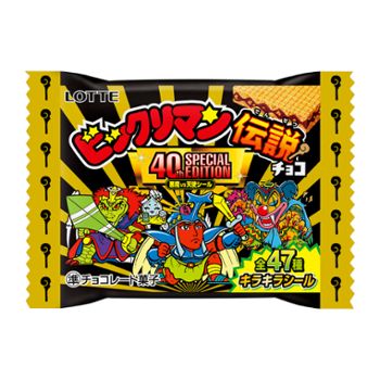 ビックリマン伝説チョコ<悪魔VS天使 40thスペシャルエディション> ビックリマン伝説チョコ<悪魔VS天使 40thスペシャルエディション>