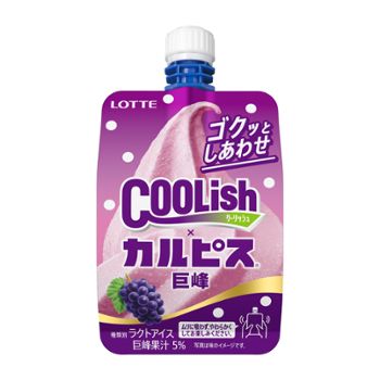 クーリッシュ×「カルピス」巨峰 クーリッシュ×「カルピス」巨峰